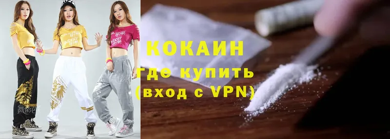 Cocaine FishScale Сунжа