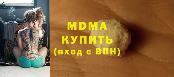 COCAINE Корсаков