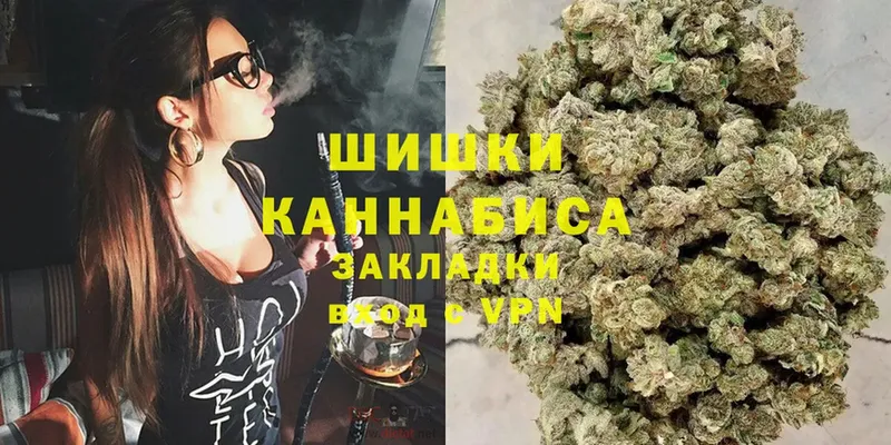 Конопля THC 21%  хочу наркоту  Сунжа 